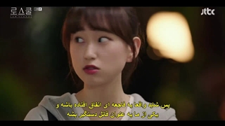 قسمت 1 سریال کره ای دانشکده حقوق Law School 2021 با زیرنویس چسبیده فارسی با بازی کیم بوم