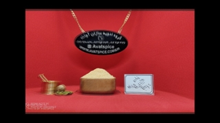 ادویه سوسیس هات داگ - hot dog spice sausege - ادویه سازان آوات