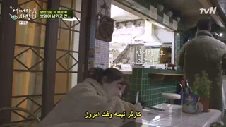 قسمت سوم برنامه کسب و کارِ غیرمنتظره Unexpected Business 2021 +زیرنویس چسبیده