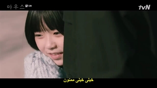 قسمت 13 سریال موش Mouse 2021 با زیرنویس فارسی چسبیده با بازی لی سونگی