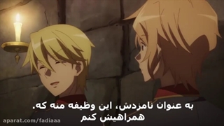 انیمه زندگی بعدیم در نقش منفی قسمت هفتم +زیرنویس فارسی