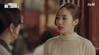 قسمت 4 سریال کره ای منشی کیم چشه What’s Wrong With Secretary Kim 2018 با زیرنویس چسبیده فارسی با بازی پارک مین یونگ، پارک سو جون