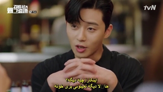 قسمت 15 سریال کره ای منشی کیم چشه What’s Wrong With Secretary Kim 2018 با زیرنویس چسبیده فارسی با بازی پارک مین یونگ،پارک سو جون