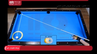 آموزش بیلیارد:: تمرین کنترل موقعیت و مسیرتوپ و چوب