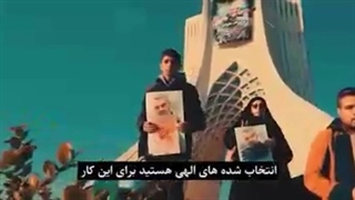 نماهنگ مسافر محشر / بدرقه خورشید