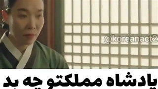 سریال اقای ملکه