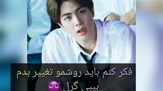 اگه جاسوس باشن و تورو برای دادن اطلاعات شکنجه کنن