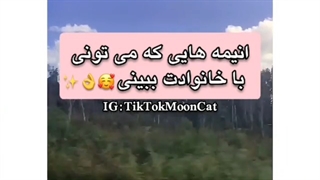 انیمه هایی که میتونی با خانواده ببینی