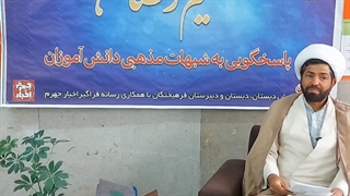 نسیم رمضان 2