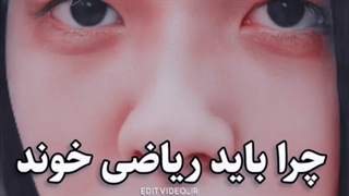 نه خداوکیلی تا ماشین حساب هست چرا ریاضی بخونیم؟:\