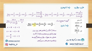 حل تشریحی سوال 31 کنکور کارشناسی ارشد سال 1399 رشته مهندسی کامپیوتر