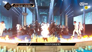 پیش نمایش قسمت سوم برنامه کینگدام