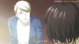 انیمه Koi to Yobu ni wa Kimochi Warui قسمت 3 با زیرنویس فارسی چسبیده