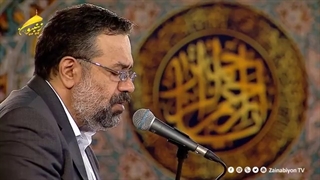 الهی العفو؛ ببین گناه باهام چه کرده (مناجات با خدا) حاج محمود کریمی