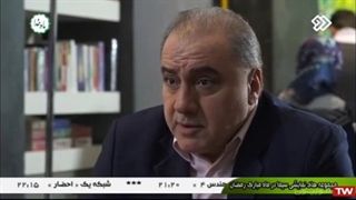 سریال((بچه مهندس ۴))قسمت ۴