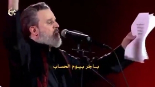 یاعلی(ع).ملاباسم کربلایی