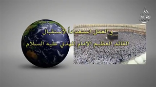 علامات ظهورمنجی(عج)