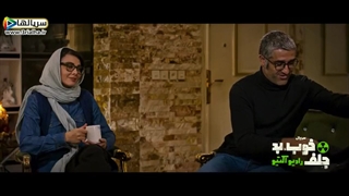 دانلود قسمت هشتم سریال خوب، بد، جلف - رادیواکتیو