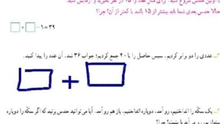 کلاس آنلاین رایگان در اتد پلاس