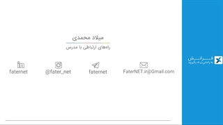 معرفی دوره آموزشی لینک بیلدینگ