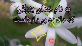 شروع کلاس یکشنبه۲۹فروردین