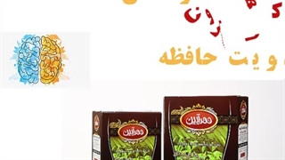 خواص چای بهاره / خواص چای مهرآیین / ایرانی ایرانی بنوش