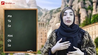 افعال انعکاسی در زبان اسپانیایی