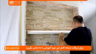 آموزش تصویری نحوه نصب سنگ آنتیک روی دیوار گچی و کاشی
