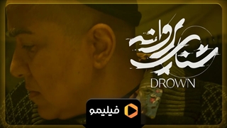 پانته آ بهرام در فیلم سینمایی شنای پروانه
