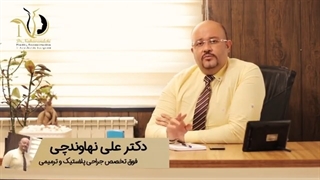 انجام چند جراحی زیبایی به صورت همزمان امکان پذیر است؟