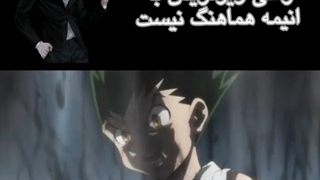 وقتی زیرنویس با انیمه هماهنگ نیست