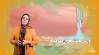 چند جلسه پلاسماتراپی لازم است؟