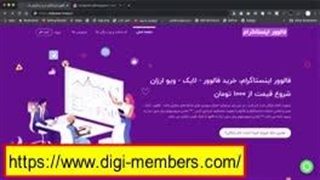 افزایش رایگان فالوور ایرانی