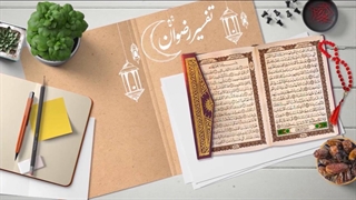 تفسیر سوره فرقان، آیه ۷۰ | پوشیده نگاه داشتن عیوب مومنین