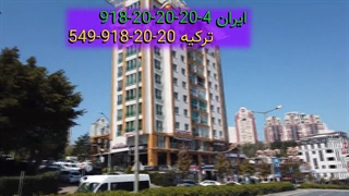 یک مشاور املاک توی ترکیه چه موقع میتونه کمیسیون بگیره