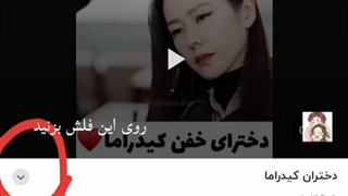 دسترسی به قسمت توضیحات