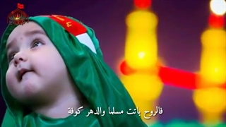 یاثارآل الله