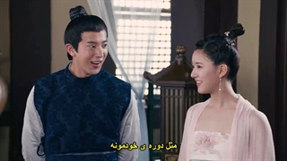 قسمت 2 سریال چینی عاشقانه ببر و گل رز The Romance of Tiger and Roseبا زیرنویس چسبیده