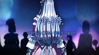 father, i don't want to get married trailer