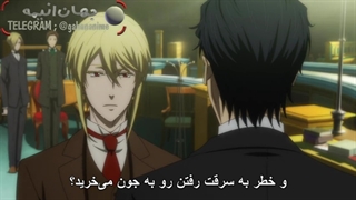 انیمه موریارتی میهن پرست فصل دوم قسمت 3 با زیرنویس فارسی  Yuukoku no Moriarty S2_3
