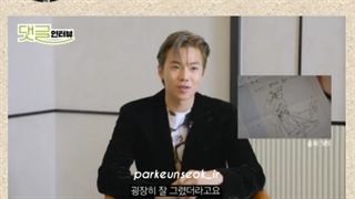 ترجمه مصاحبه پارک ایون سوک (لوگان لی)