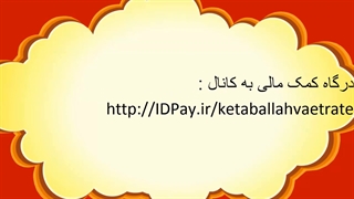 اثبات حقانیت شیعه از حدیث شریف خلیفتین که در کتب شیعه و سنی نقل شده است