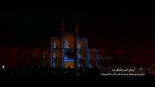 ویدیو مپینگ میدان امیرچخماق یزد