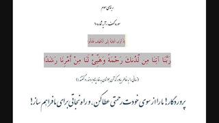 ربنا شجریان نام های خداوند اذان موذن زاده دعاهای بعد افطار مخصوص ماه رمضان Rabanna shajariyan Azan