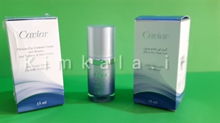 کرم دور چشم خاویار پریزن/۰۹۱۲۰۱۳۲۸۸۳/کرم دور چشم اصل