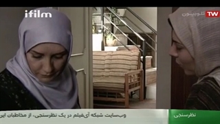 سریال بی گناهان / قسمت 9