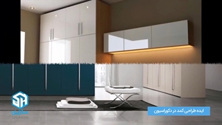 ایده طراحی کمد در دکوراسیون