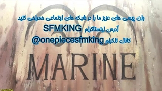 انیمه ی one piece قسمت 743 با زیرنویس فارسی