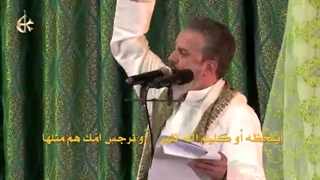 ملاباسمکربلایی فی فرج