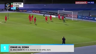 برترین گل